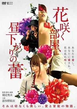 豆瓣电影推荐《借来的时间》