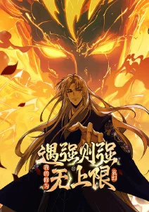 豆瓣电影高分科幻动画《星屑收集者》海报